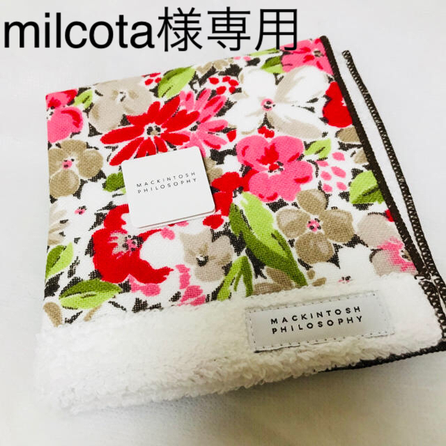 MACKINTOSH PHILOSOPHY(マッキントッシュフィロソフィー)のmilcota様 専用出品 レディースのファッション小物(ハンカチ)の商品写真