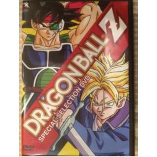 ドラゴンボールスペシャルセレクションDVD(アニメ)