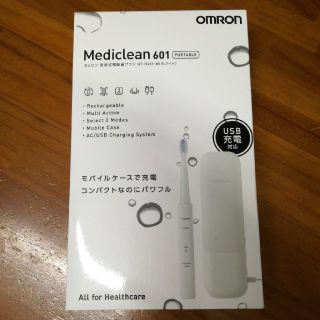 オムロン(OMRON)の〈はるかい様専用〉OMRONオムロン電動歯ブラシHT-B601(電動歯ブラシ)