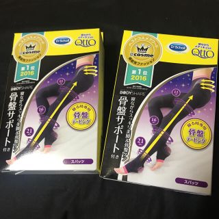 ドクターショール(Dr.scholl)の寝ながらメディキュット骨盤サポートＭサイズ2点セット(レギンス/スパッツ)