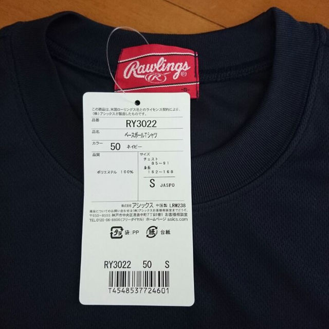 asics(アシックス)の新品 アシックス ベースボールティシャツ メンズのトップス(Tシャツ/カットソー(半袖/袖なし))の商品写真