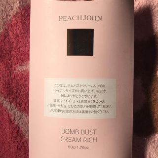 ピーチジョン(PEACH JOHN)のPEACH JOHN バストクリーム(ボディクリーム)