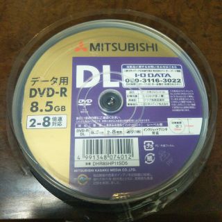 ミツビシ(三菱)のDVD-R(その他)