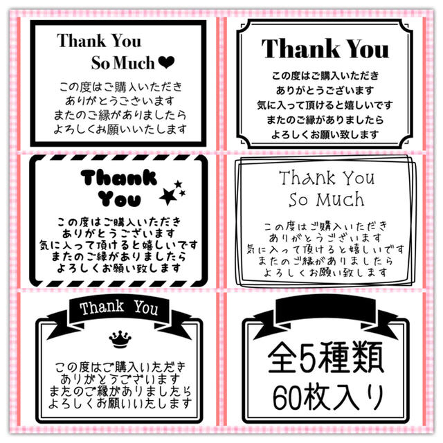 まりまり様専用ページの通販 by あずみ's shop|ラクマ