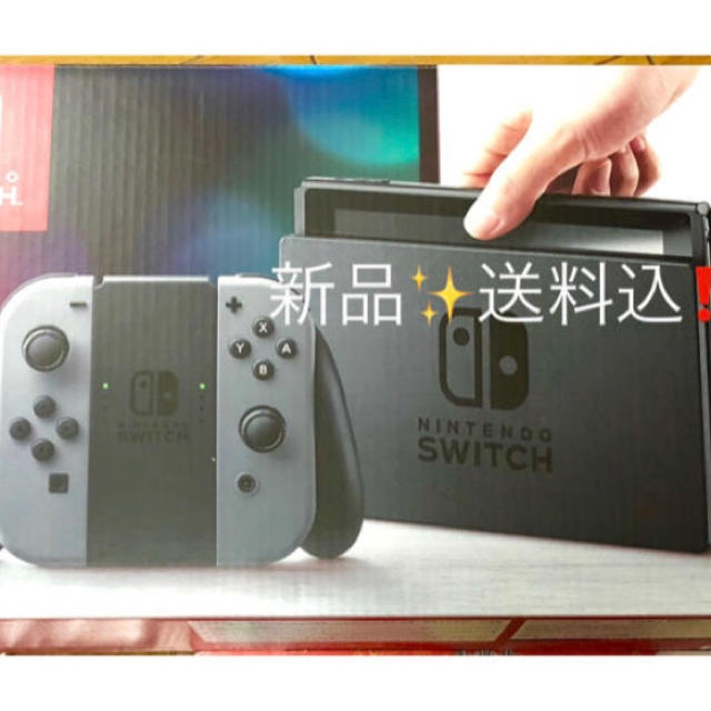 新品未使用✨ニンテンドースイッチ 本体