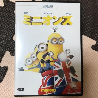 ミニオン(ミニオン)のミニオンズDVD (キッズ/ファミリー)