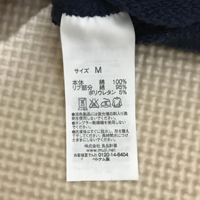 MUJI (無印良品)(ムジルシリョウヒン)のMUJI（無印良品）★シンプルなジップアップパーカー レディースのトップス(パーカー)の商品写真