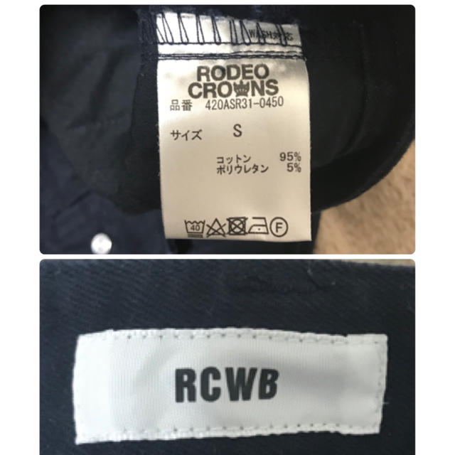 RODEO CROWNS WIDE BOWL(ロデオクラウンズワイドボウル)のRODEO CROWNS WIDE BOWL★マジック カラー パンツ レディースのパンツ(スキニーパンツ)の商品写真