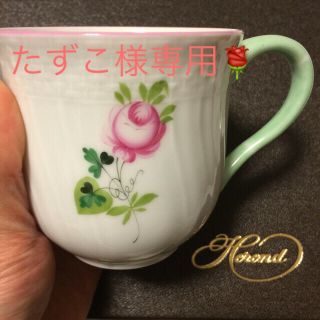 ヘレンド(Herend)のヘレンド🌹ウィーンの薔薇 マグカップ(グラス/カップ)