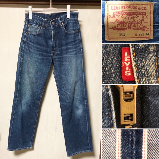 送料無料 LEVI's 502XX リーバイス 赤ミミBIGE 1995年製