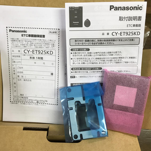 Panasonic(パナソニック)のPanasonic ETC車載器 自動車/バイクの自動車(ETC)の商品写真