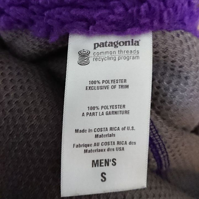 patagonia(パタゴニア)のオ 様専用   パタゴニア レトロX 希少Sｻｲｽﾞ 超美品 レア紫 メンズのジャケット/アウター(その他)の商品写真