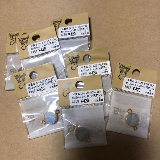 キワセイサクジョ(貴和製作所)のアクセサリーパーツ(各種パーツ)