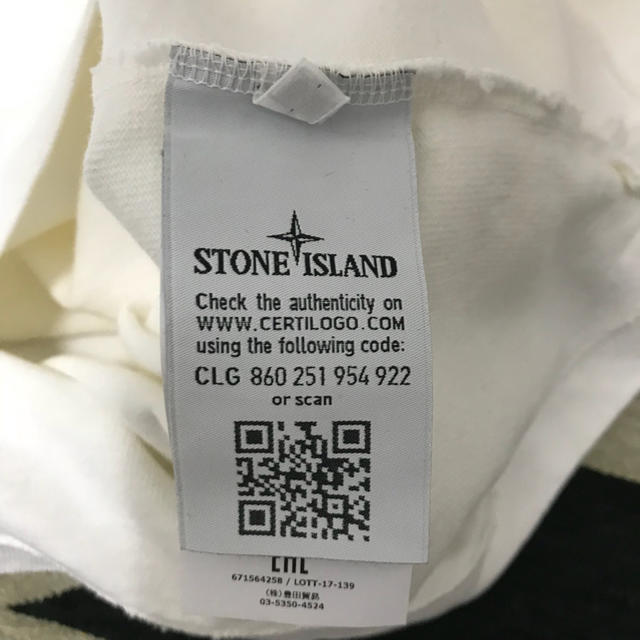 STONE ISLAND(ストーンアイランド)のストーンアイランド 長袖  bob様専用 メンズのトップス(Tシャツ/カットソー(七分/長袖))の商品写真