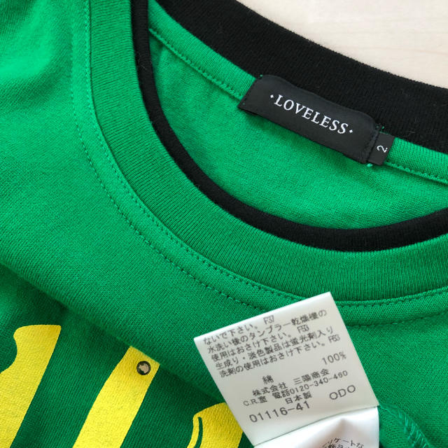 LOVELESS(ラブレス)の美品◆三陽商会ラブレスloveless◆ナイフモチーフ長袖カカットソー◆グリーン レディースのトップス(カットソー(長袖/七分))の商品写真