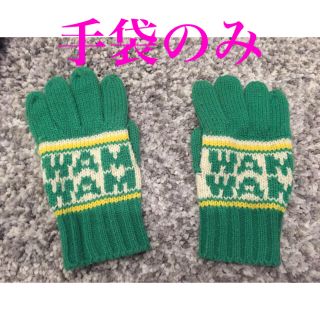 ワムワム(WAMWAM)のＷＡＭＷＡＭ キッズ帽子と帽子⛄️(帽子)