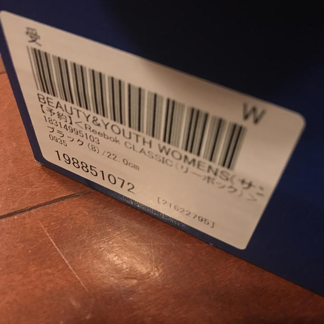 Reebok(リーボック)の新品 タグ付き リーボック ポンプアップフューリー 5サイズ レディースの靴/シューズ(スニーカー)の商品写真