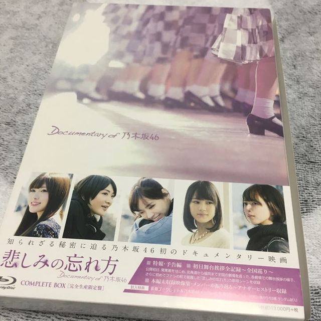 悲しみの忘れ方 コンプリートボックス Blu-ray - desimonedesign.com.au