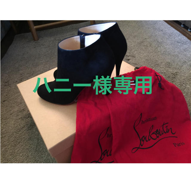 Christian Louboutin(クリスチャンルブタン)のハニー様専用 クリスチャンルブタン スウェードブーティ レディースの靴/シューズ(ブーティ)の商品写真