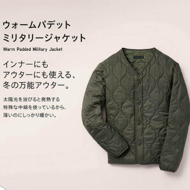 UNIQLO(ユニクロ)のUNIQLO ウォームパデットミリタリージャケット メンズのジャケット/アウター(ミリタリージャケット)の商品写真