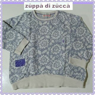 ズッパディズッカ(Zuppa di Zucca)のお値下げzuppa di zucca☆90size☆ドルマンスリーブ(Tシャツ/カットソー)