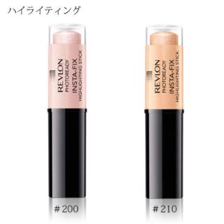 レブロン(REVLON)のレブロン インスタフィックス(コントロールカラー)