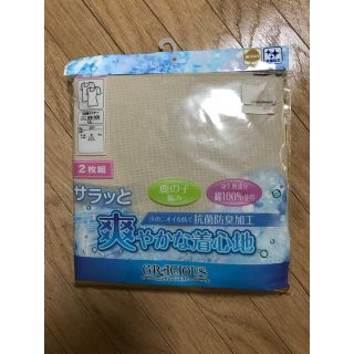 シマムラ(しまむら)の三分袖インナー 女性 LLサイズ ２枚組 しまむら(アンダーシャツ/防寒インナー)