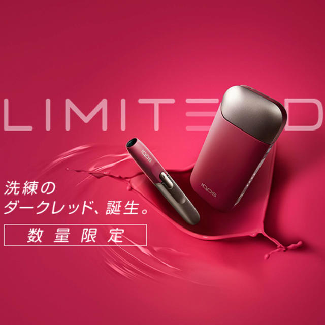 【専用品】IQOS  アイコスプラス  ダークレッド  新品  未開封