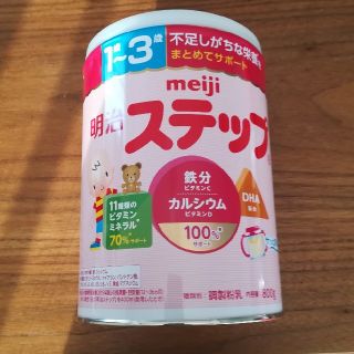 専用出品＊柚色様ステップミルク(その他)