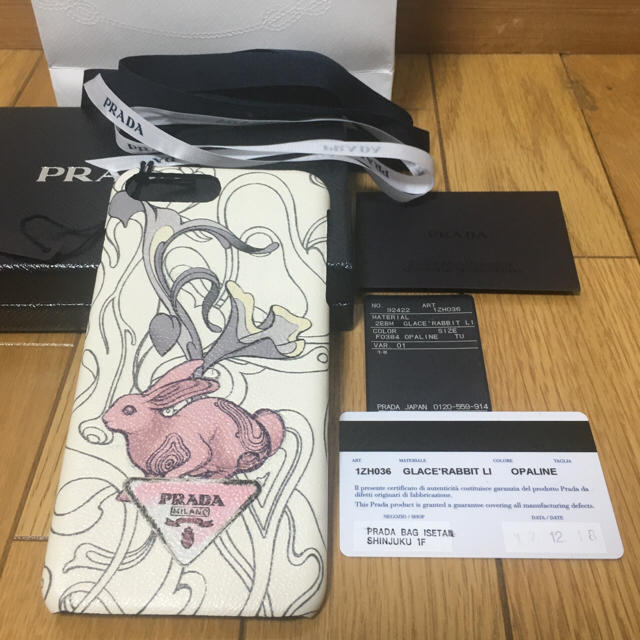 【KKR様専用】プラダ iPhone7/8 プラス ケース ラビットプリントのサムネイル