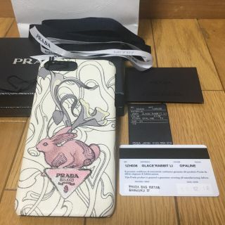 プラダ(PRADA)の【KKR様専用】プラダ iPhone7/8 プラス ケース ラビットプリント(iPhoneケース)