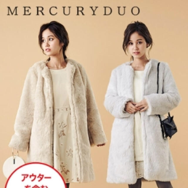 MERCURYDUO(マーキュリーデュオ)のマーキュリーデュオ コート お値下げ レディースのジャケット/アウター(毛皮/ファーコート)の商品写真