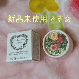 ラデュレ(LADUREE)のLADUREE☆新品未使用チーク(チーク)