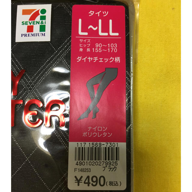 タイツ♦︎レディースタイツ♦︎黒タイツ♦︎ダイヤチェック柄♦︎イトーヨーカドー レディースのレッグウェア(タイツ/ストッキング)の商品写真