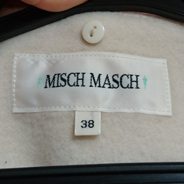 MISCH MASCH(ミッシュマッシュ)のあゆみ様専用 レディースのジャケット/アウター(ノーカラージャケット)の商品写真