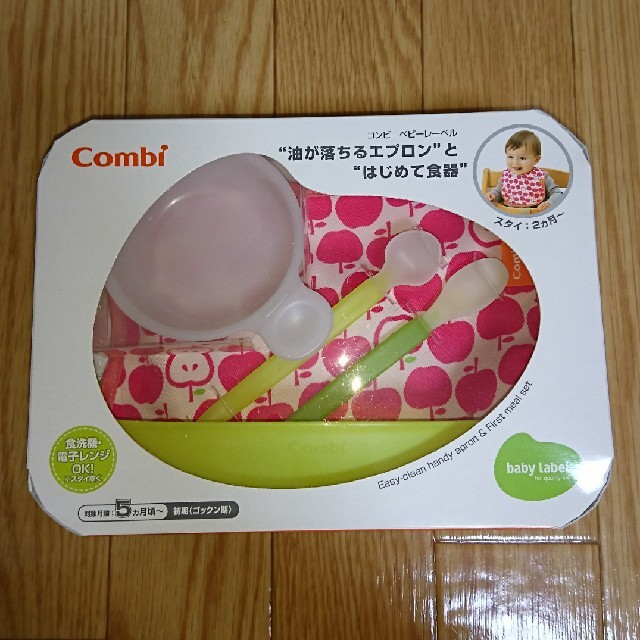 combi(コンビ)のCOMBIコンビはじめて食器 新品 キッズ/ベビー/マタニティの授乳/お食事用品(離乳食器セット)の商品写真