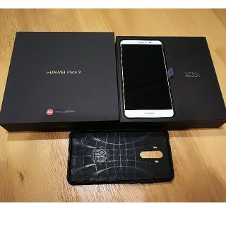 Mate 9 シルバー　美品　おまけ付き(スマートフォン本体)