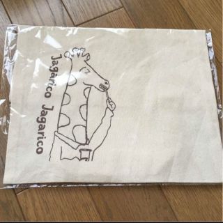 じゃがりこ トートバック(トートバッグ)