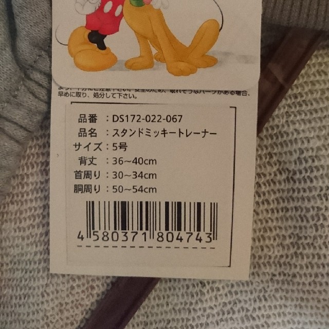 haaa0606様専用 ペットウェア (中型犬) その他のペット用品(犬)の商品写真