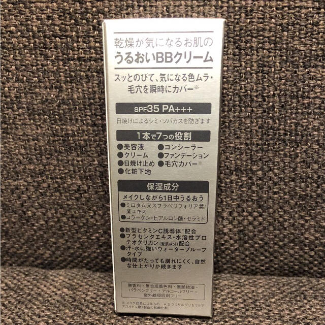 Dr.Ci Labo(ドクターシーラボ)の商談中☆箱なし☆BBパーフェクトクリームナチュラルSPF35PA+++30g コスメ/美容のベースメイク/化粧品(BBクリーム)の商品写真