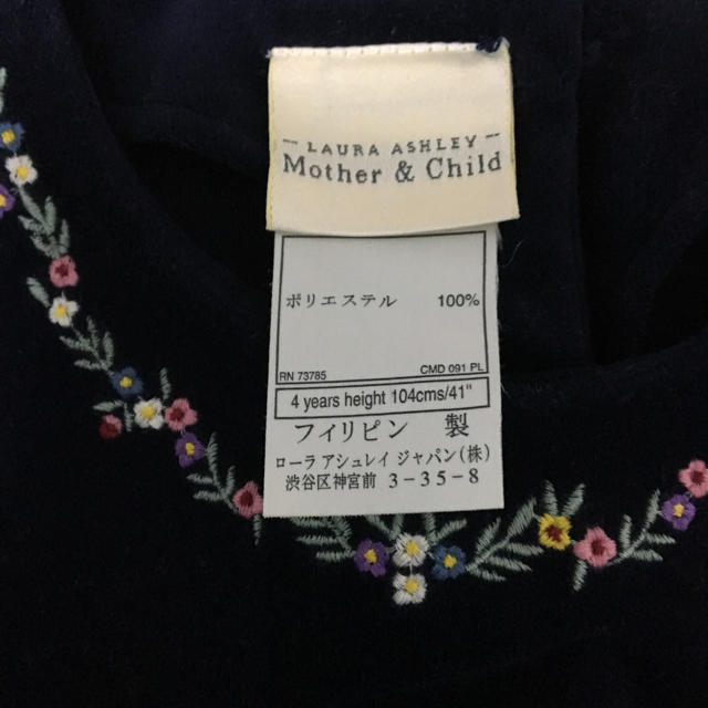 LAURA ASHLEY(ローラアシュレイ)の☆彡  ローラアシュレイ ワンピース キッズ/ベビー/マタニティのキッズ服女の子用(90cm~)(ワンピース)の商品写真