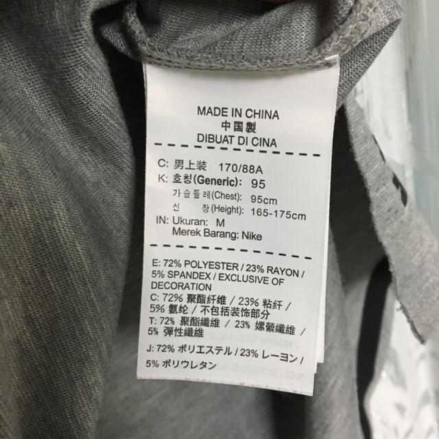 NIKE(ナイキ)のジョーダンTシャツ メンズのトップス(Tシャツ/カットソー(半袖/袖なし))の商品写真