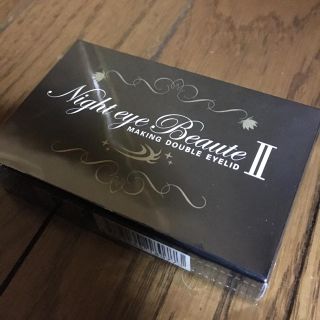 NEWナイトアイボーテII 新品(アイケア/アイクリーム)