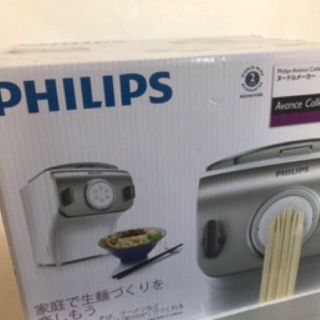 フィリップス(PHILIPS)の新品未使用！フィリップス ヌードルメーカー(その他)