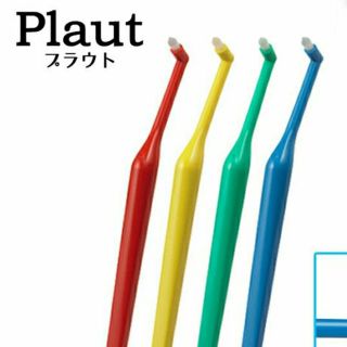 【まとめ買い】オーラルケア プラウト(Plaut) (その他)