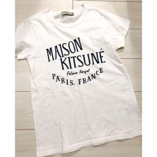 メゾンキツネ(MAISON KITSUNE')のm1-1990様専用☆美品☆MAISONKITUNE☆Tシャツ(Tシャツ(半袖/袖なし))