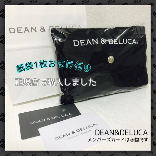 DEAN & DELUCA(ディーンアンドデルーカ)の《２点おまとめ》紙袋付  エコバッグ  DEAN&DELUCA 黒 レディースのバッグ(トートバッグ)の商品写真