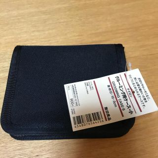 ムジルシリョウヒン(MUJI (無印良品))の新品 タグ付き グルーミング用ケース(ポーチ)