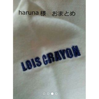 ロイスクレヨン(Lois CRAYON)のロイスクレヨンおまとめ購入（ビーズカーデ　レースフリルトップ黒　Tシャツドレス）(その他)