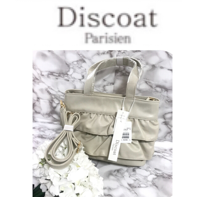 Discoat(ディスコート)の♡...*゜専用ページ♡...*゜ レディースのバッグ(トートバッグ)の商品写真